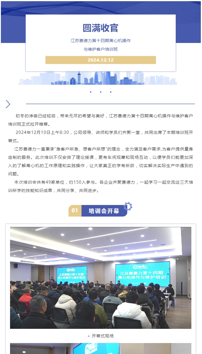 乐投letou