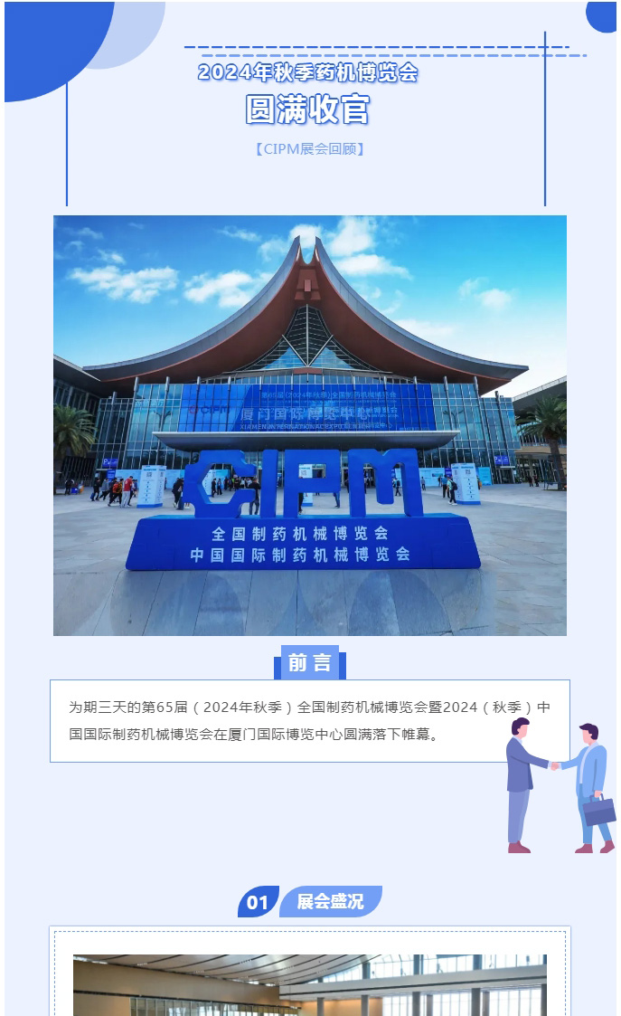 乐投letou