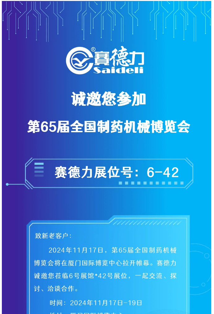 乐投letou