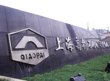 江苏乐投letou制药机械制造有限公司
