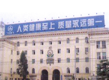 江苏乐投letou制药机械制造有限公司