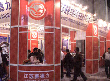 江苏乐投letou制药机械制造有限公司