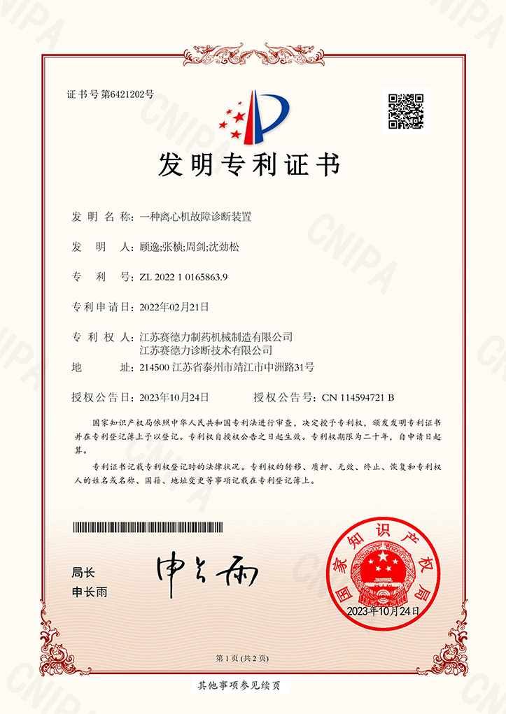 乐投letou